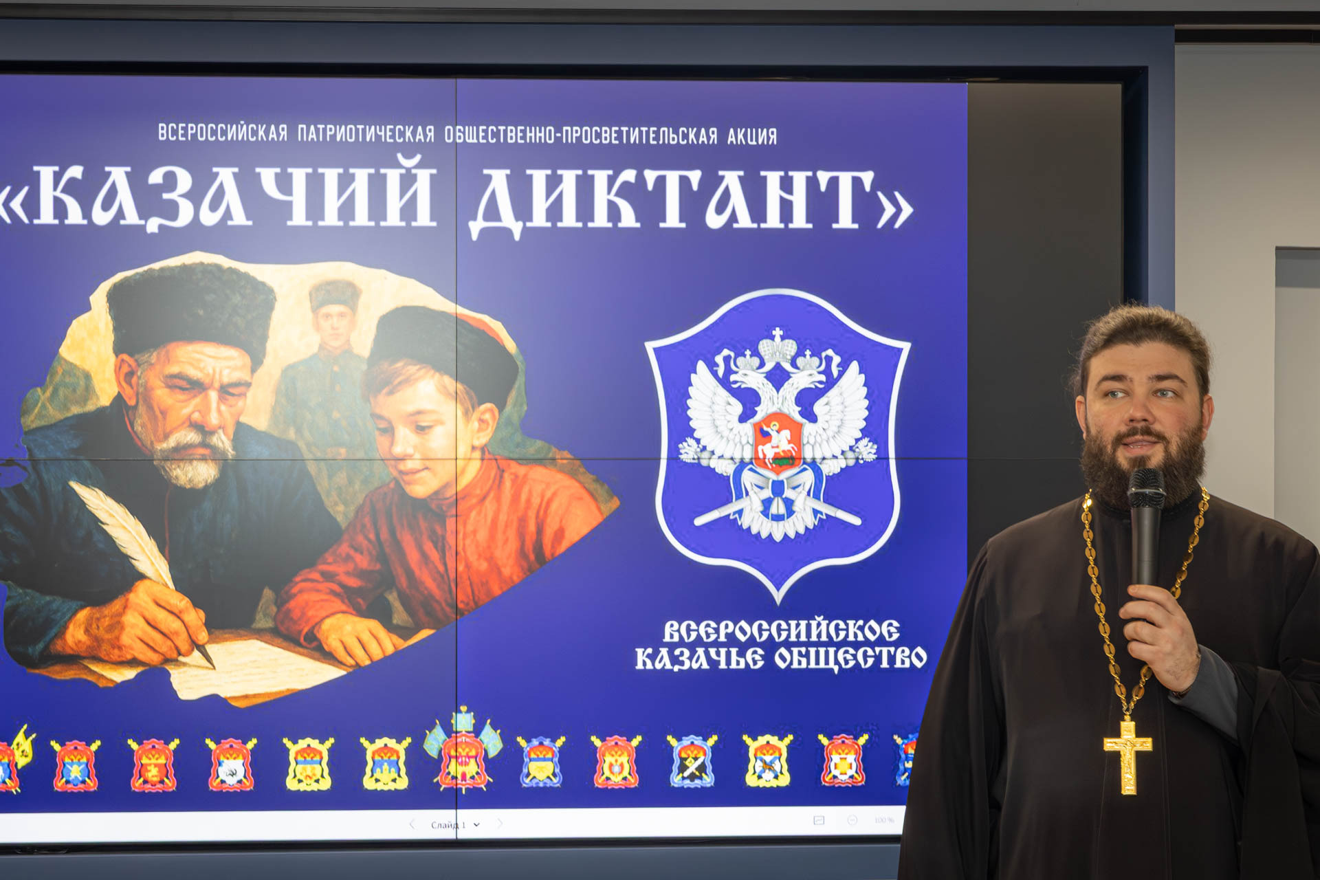 ������������� ������������ �������� �� �������������� � ����������� ������ ������� � ����� ����� ���������� �������� � 2025�