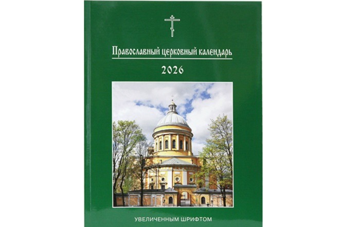         2026 