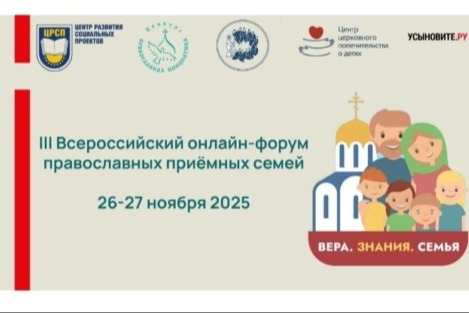 ��������� III ������������� ������-����� ������������ �������� �����