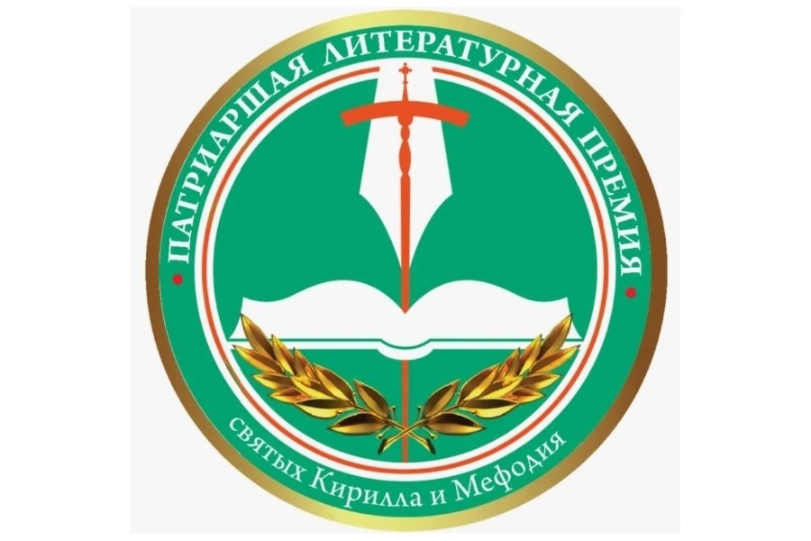 � ������ ������ �����-�����������, ����������� ������ XV ������ ���������� ������������ ������