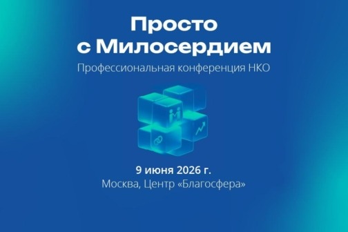 ����������.ru �������� � ������ III ��������� ����������� ��� ���