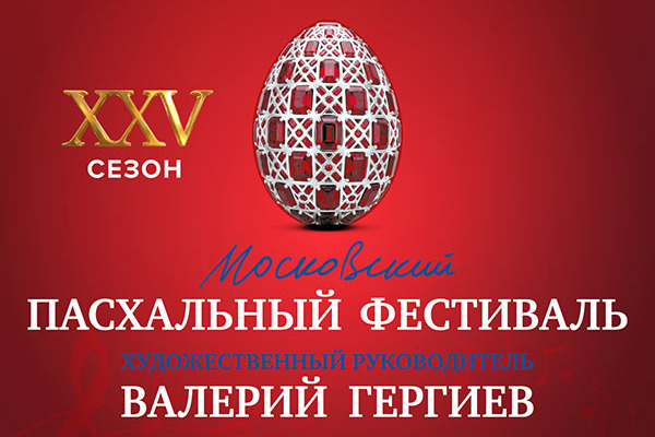 ��������� XXV ���������� ���������� ��������� ������ ����� ���������� � ����� �������