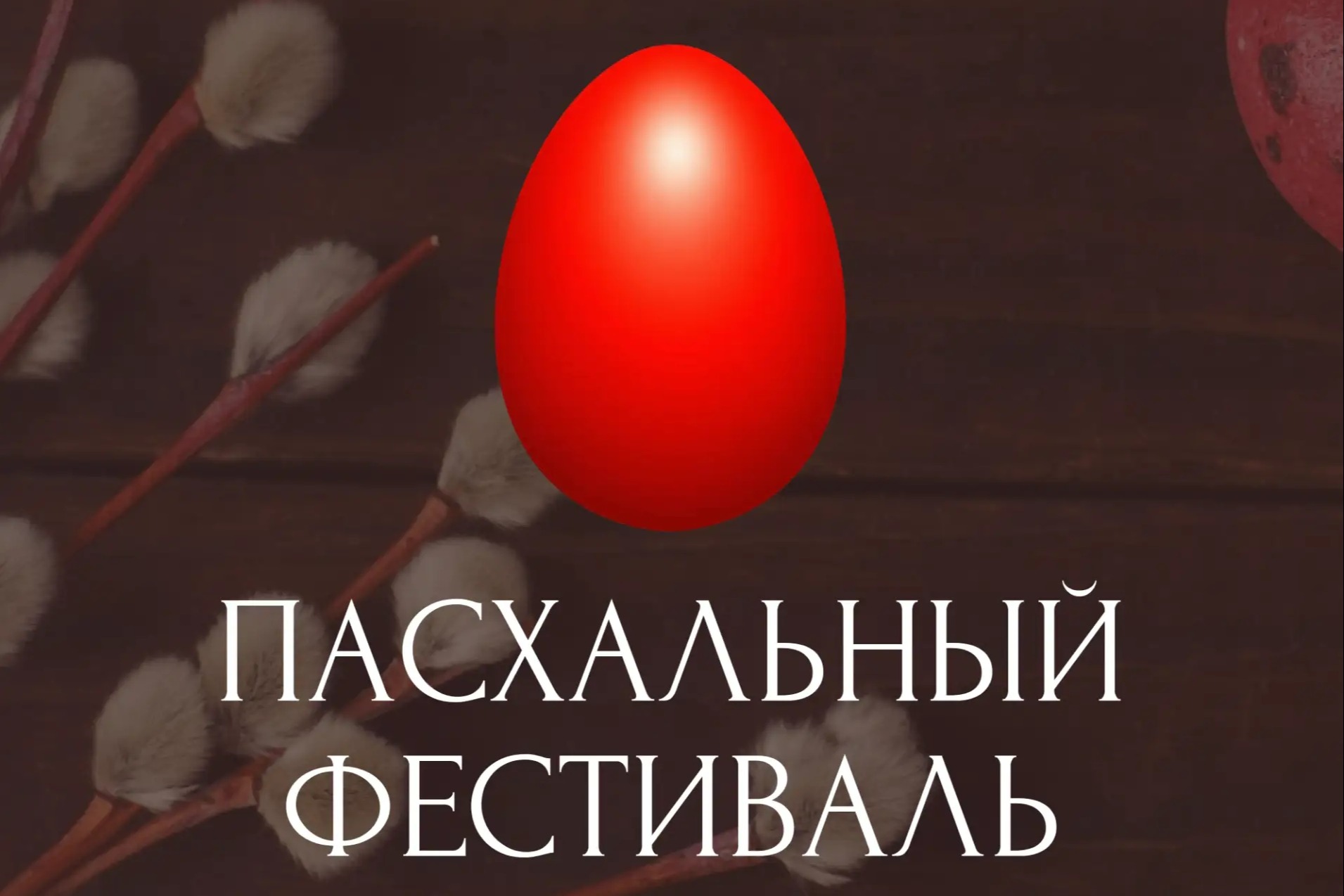 ������ ����� ������ �� ���������-������� �������� ���������� ������ ����� ���� 2026�