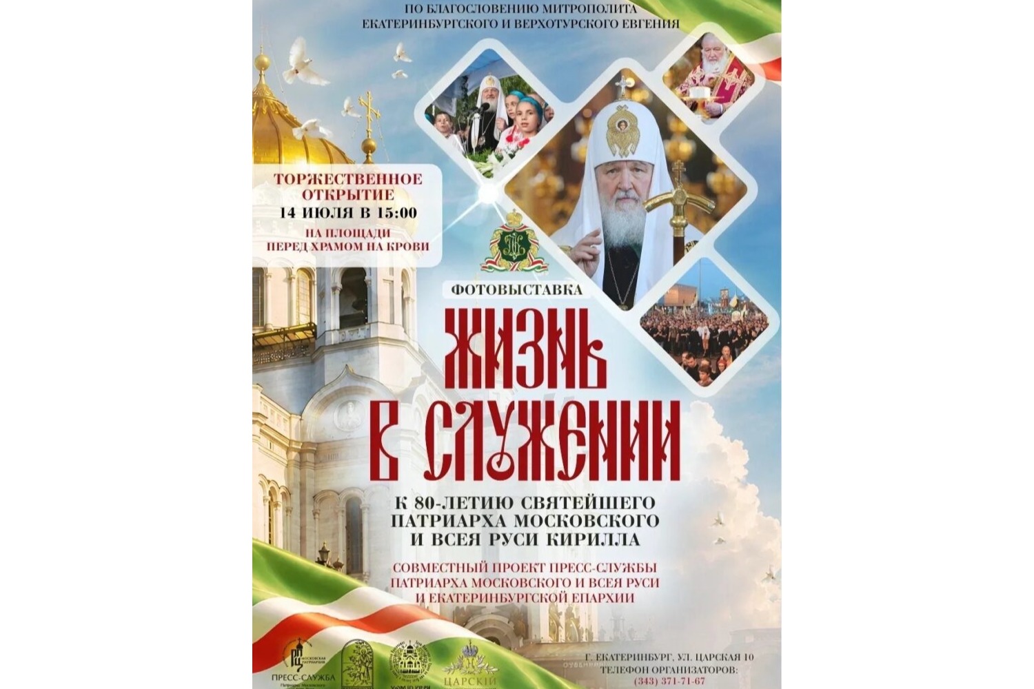 ������������ ������ � �������� � 80-����� ��������� ����������� � ���� ���� ������� ��������� � ������� ��� � �������������