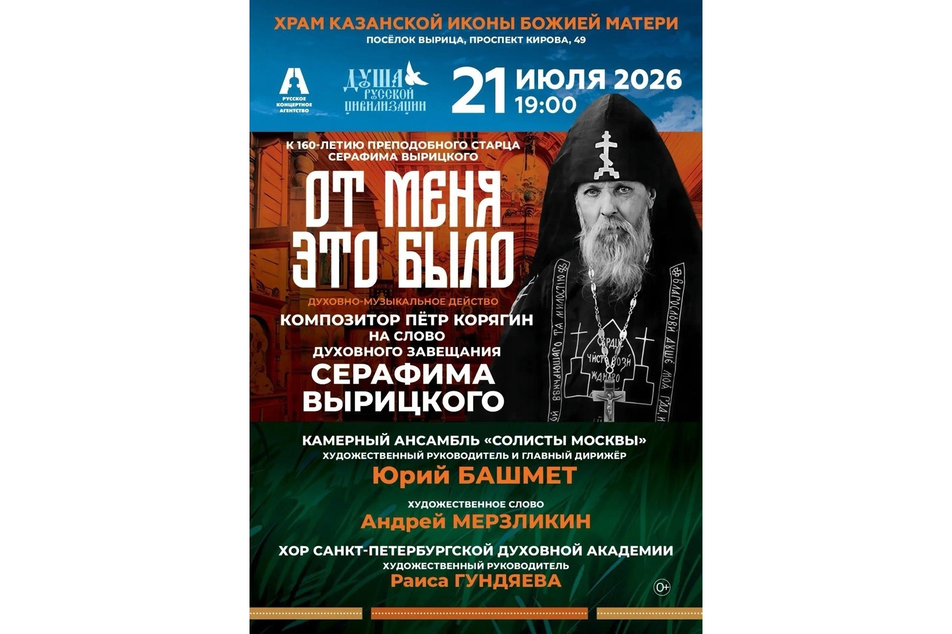 � ������ ������� �������-��������� ��� ���� ��� ���� �� ���� ��������� ��������� ������������ �������� ���������