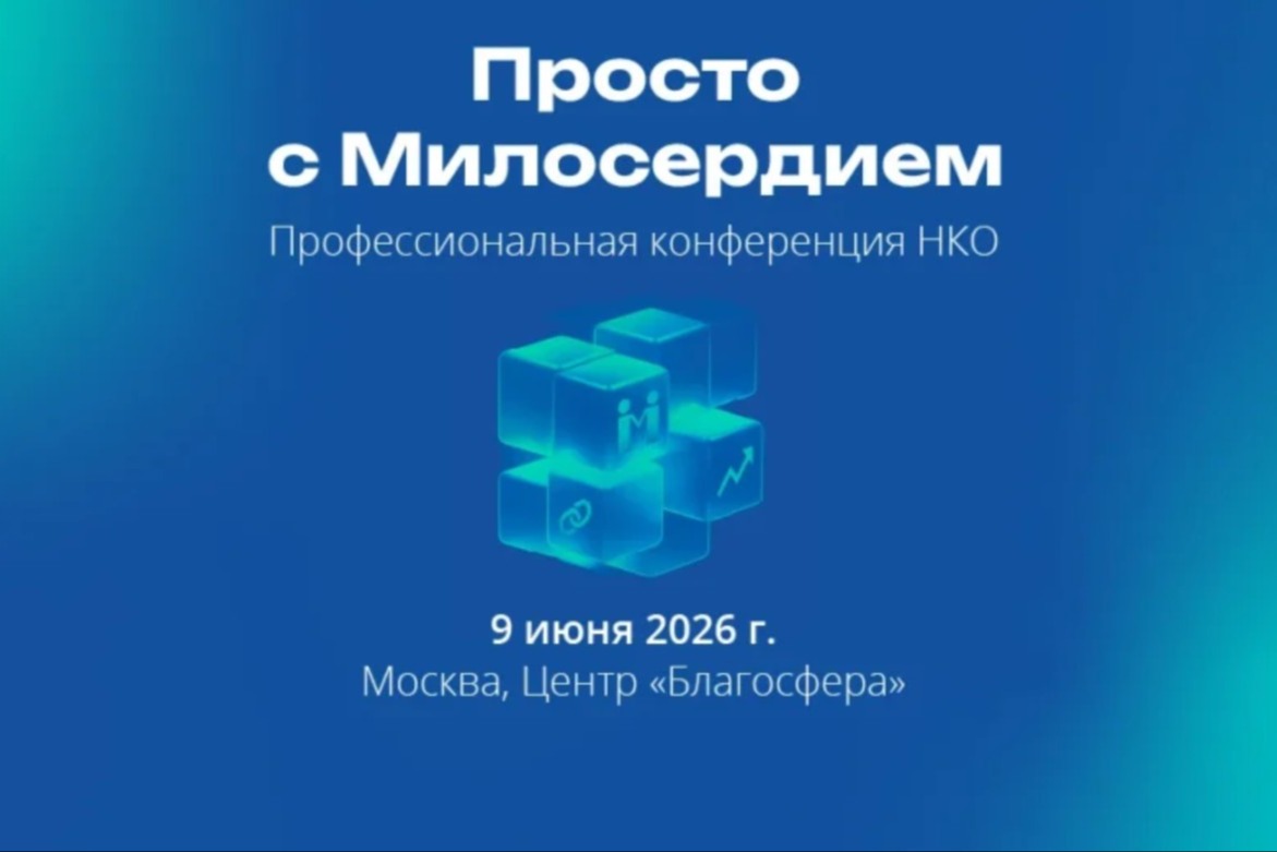 ������ ����������.ru �������� � ������ III ��������� ����������� ��� ���