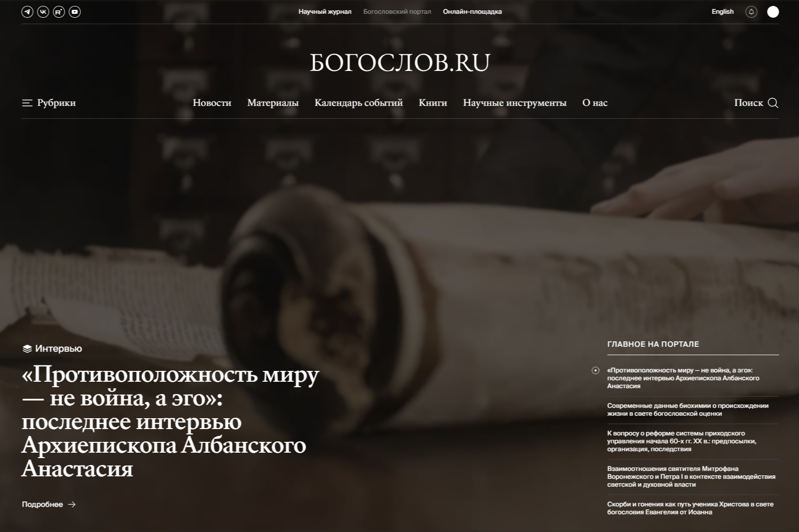 ��������� ������ ������������� ������ ������� ��������.ru �� 2026-2031 ����