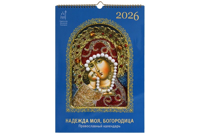 ������������ ���������� ���������� ��������� ��������� �������� ���, ���������� �� 2026 ���