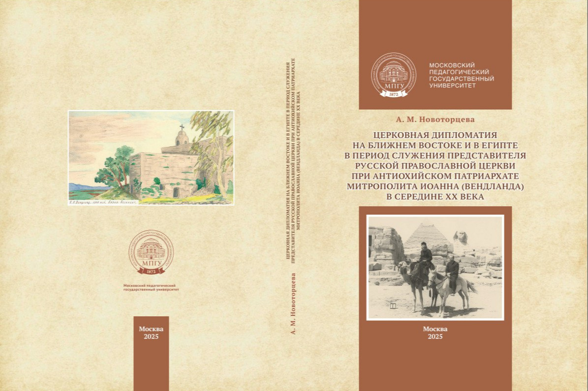 � ������ ���������� ����������� ���������� � ��������-��������������� �������� ����������� ������ (���������) �� ������� ������� � � ������