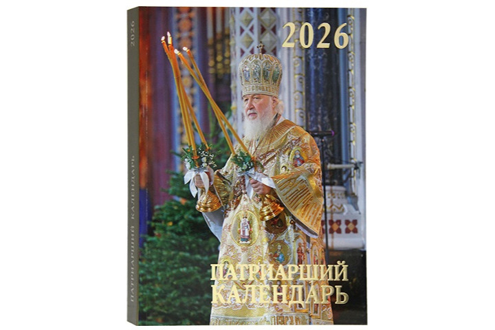 ����� � ���� ���������� ��������� �� 2026 ���