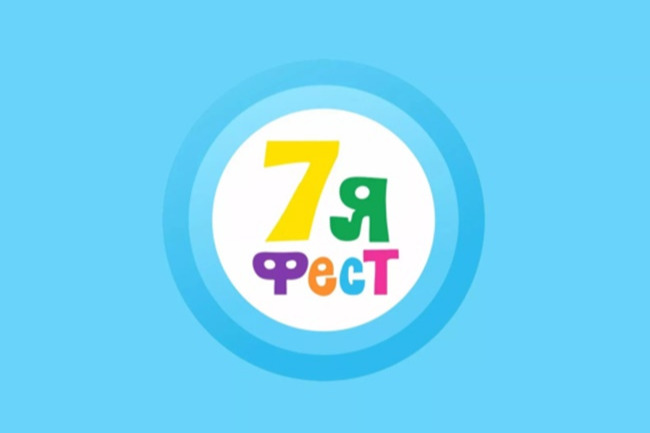    -,     7