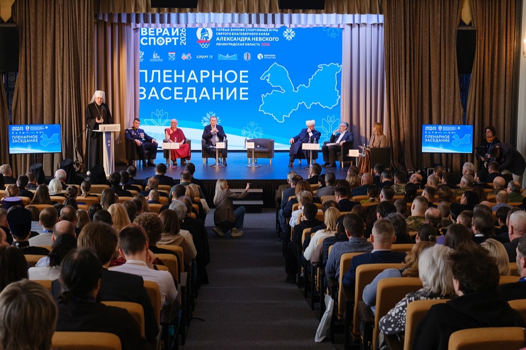 ��������� IV ������������� ����� ����� � �����