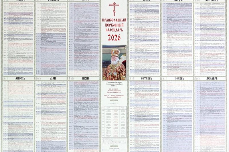           2026 