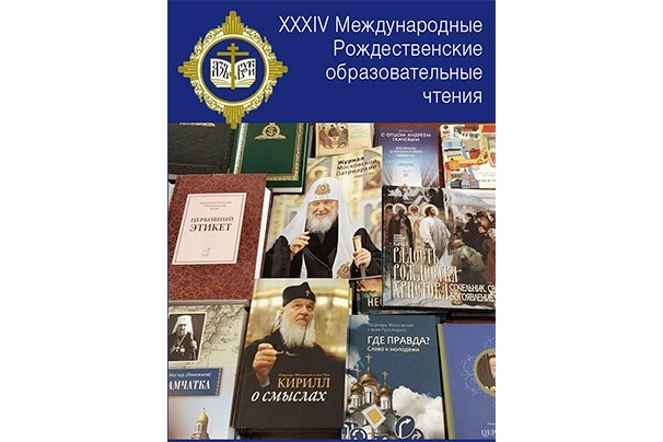 ������������ ���������� ���������� ������������ ���� ����� ����� �� XXXIV ������������� �������������� �������