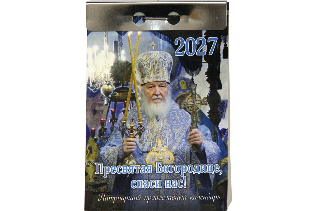 ����� � ���� �������� ���������� ��������� ���������� ����������, ����� ���!� �� 2027 ���