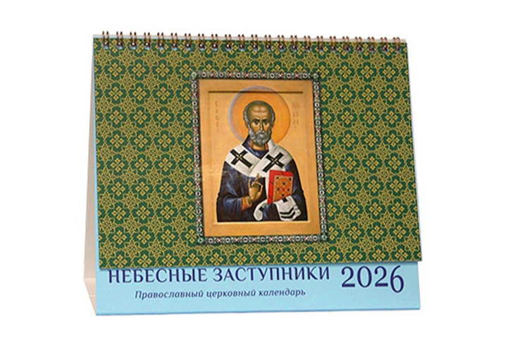 ������������ ���������� ���������� ��������� ���������� ��������� �� 2026 ��� � ������������� ���� ������ ��������� ����������