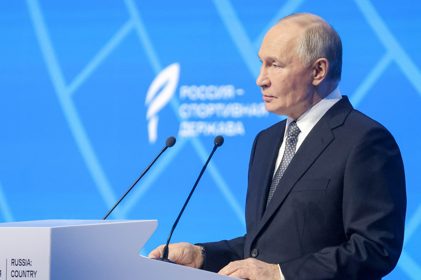 Приветствие Президента России В.В. Путина участникам XXVII Всемирного русского народного собора